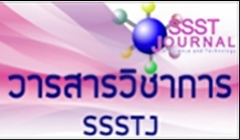 วรสาร